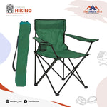 Foldable Hiking Chair - Easy to carry The Hiker Hub TheHikerHub.com Pakistan Online