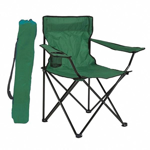 Foldable Hiking Chair - Easy to carry The Hiker Hub TheHikerHub.com Pakistan Online